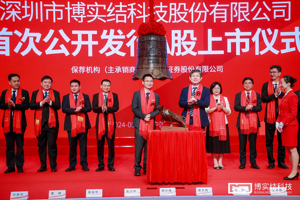 深交所向博實結贈送禮物——“創業牛”